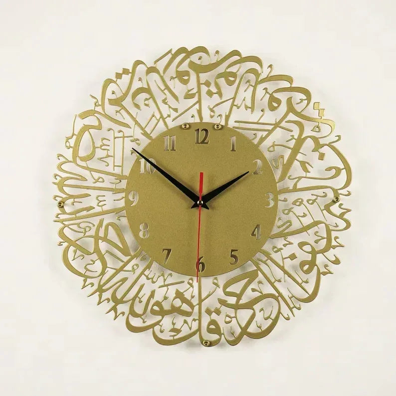 Surah Al Ikhlas Clock - Golden - Souq Sahara